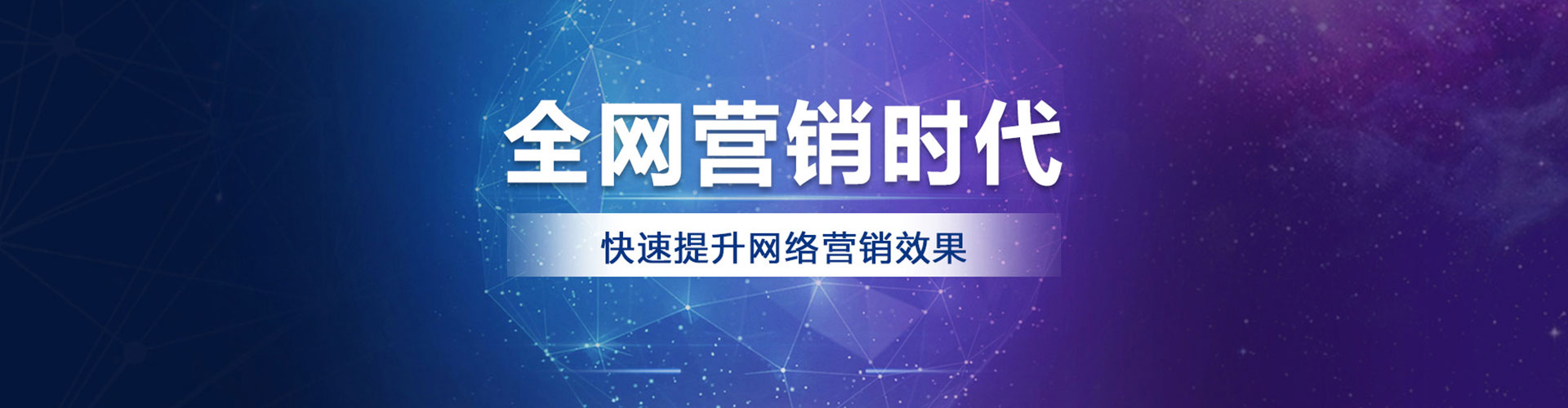 且末sem广告