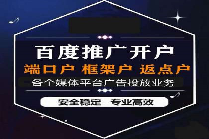 案例分享：百度信息流广告助力企业业绩增长